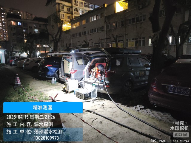 阿鲁科尔沁旗消防水管漏水检测维修公司电话